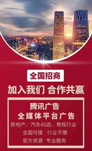 朋友圈廣告代理加盟攻略 開啟國內廣告代理之路