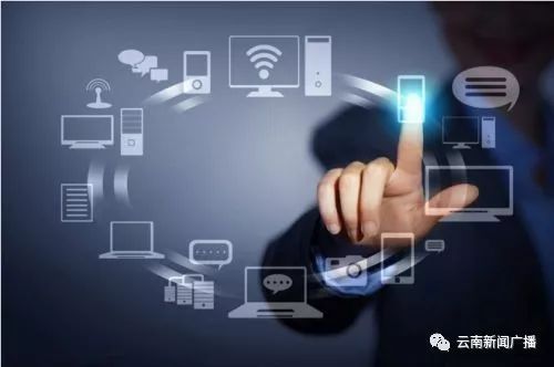 駛向未來 阿里巴巴在滇構(gòu)建數(shù)字出行生態(tài)，引領(lǐng)云南車聯(lián)網(wǎng)新篇章