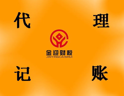 臨沂注冊(cè)公司是否需要驗(yàn)資及代理服務(wù)指南