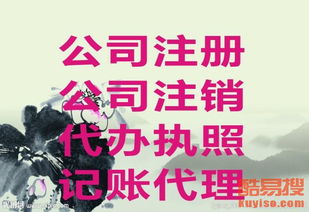 寧波酷易搜商務(wù)代理代辦服務(wù) 企業(yè)高效運營的得力助手